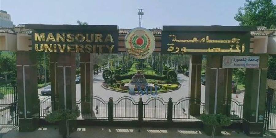 جامعة المنصورة تحتضن المؤتمر الأول للأطباء البيطريين