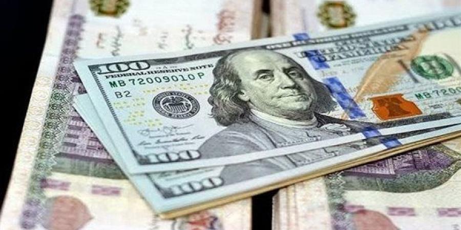 سعر الدولار اليوم في البنوك وشركات الصرافة المصرية