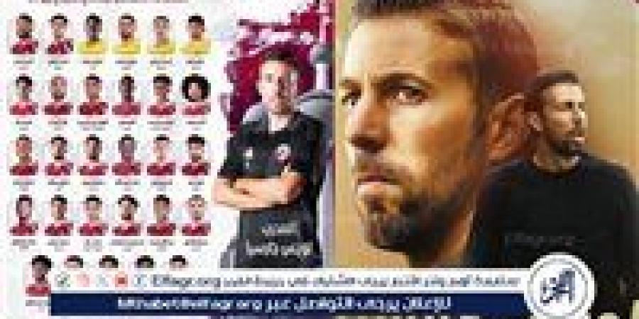 مدرب منتخب قطر الجديد يعلن قائمة "العنابي" في خليجي 26