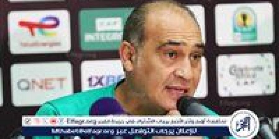 علي ماهر: نحترم الزمالك وطموحاتنا كبيرة لتحقيق تطلعات جماهير المصري