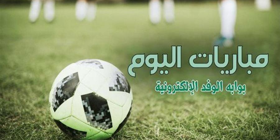 جدول مباريات اليوم السبت 14 ديسمبر 2024 والقنوات الناقلة