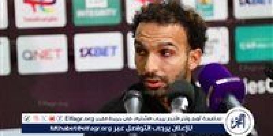 كريم العراقي: درسنا الزمالك جيدًا ونسعى للفوز لإسعاد جماهير المصري