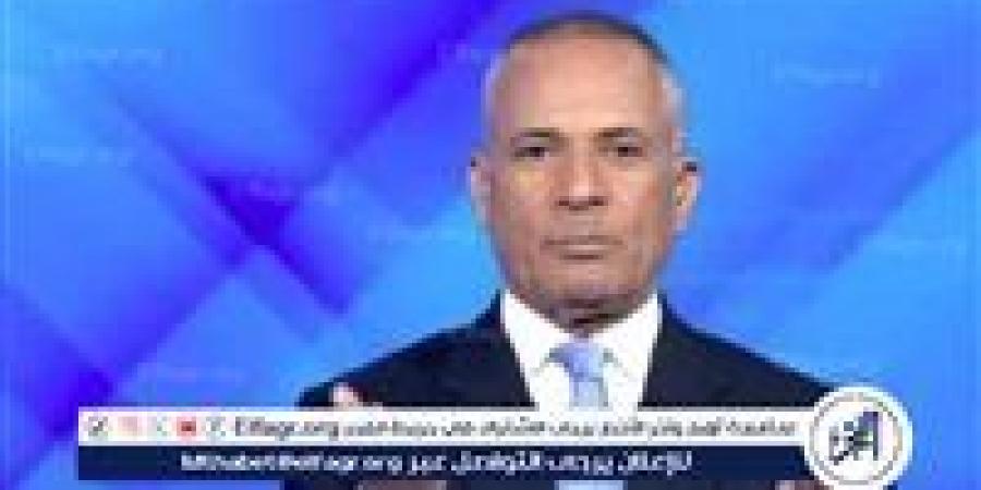 أحمد موسى: مصر هي الدولة الوحيدة التي نجت من "خراب 2011"