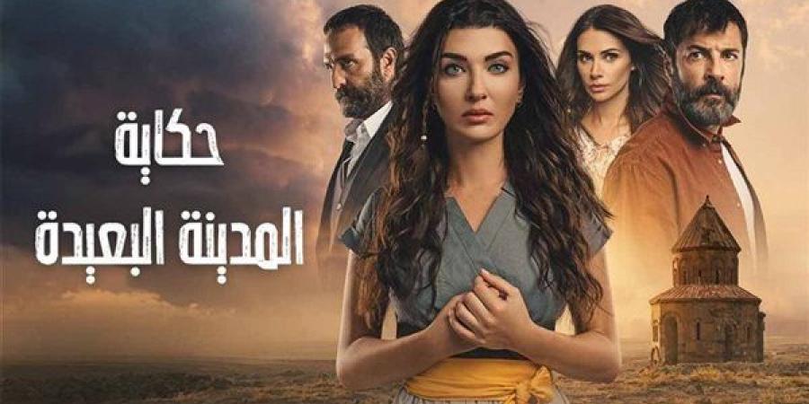 مشاهدة الحلقة 6 من مسلسل المدينة البعيدة | تردد القنوات الناقلة