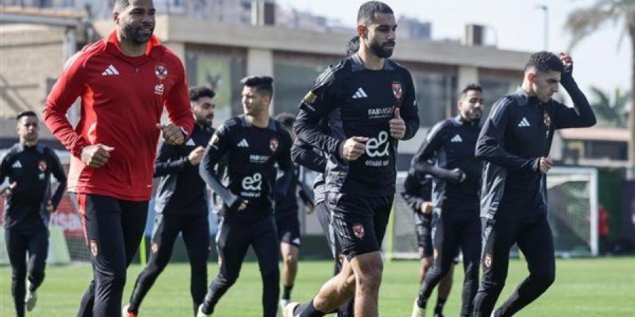 الأهلى يستأنف تدريباته استعدادًا لمواجهة شباب بلوزداد فى دورى الأبطال