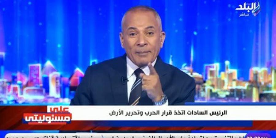 أحمد موسى: نتنياهو يخطط لإعادة تشكيل الجيش السورى عبر التنظيمات الإرهابية (فيديو)