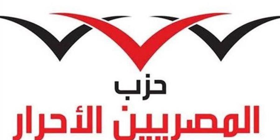 حزب المصريين الأحرار يطلق حملة "حافظ على بلدك.. حافظ على هويتك"