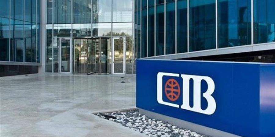 قرار جديد من "CIB" بخصوص شحن المحافظ الإلكترونية