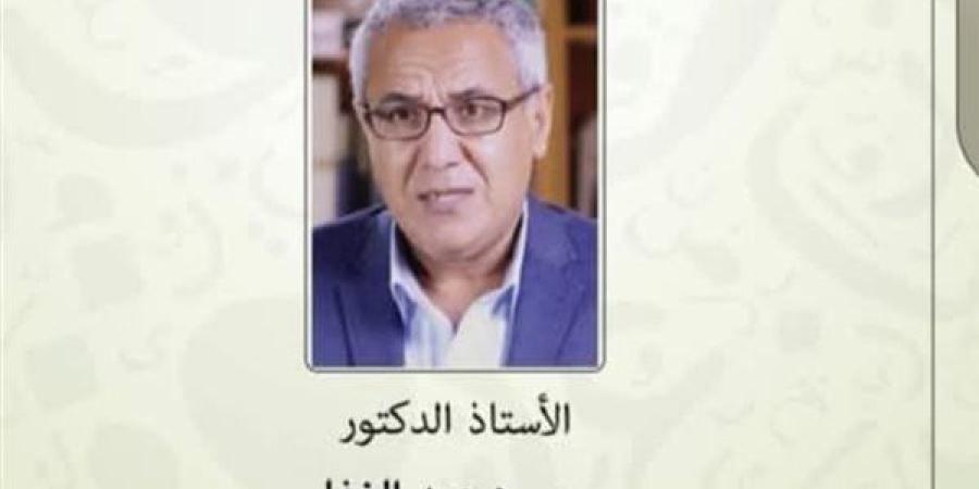 "الأدب العربي والكوري.. بين نجيب محفوظ وهان كانغ" فى ندوة بمركز اللغة والثقافة العربية الاثنين