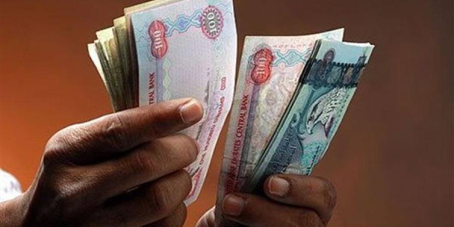 سعر الدرهم الإماراتي في البنوك اليوم الخميس 19-12-2024