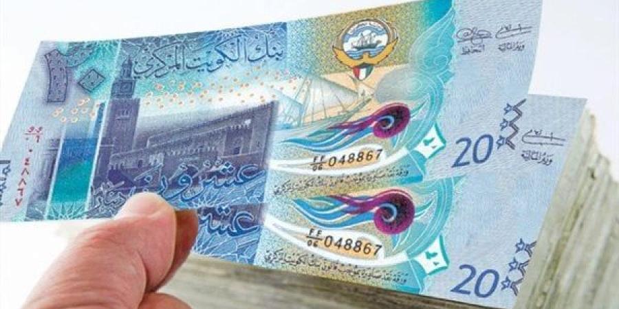 سعر الدينار الكويتي في البنك الأهلي مقابل الجنيه اليوم الجمعة 20-12-2024