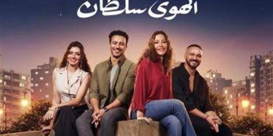 فيلم الهوى سلطان يحقق أكثر من 400 ألف في آخر يوم عرض