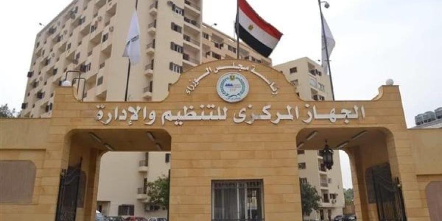 عبر بوابة الوظائف.. فتح باب التقديم لوظائف "معيد" في معهد الأورام بجامعة أسيوط