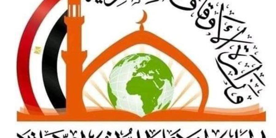 جهود المجلس الأعلى للشئون الإسلامية خلال عام ٢٠٢٤.. إنجازات مضيئة وأثر بارز