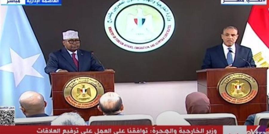 وزير الخارجية: نركز على التعاون الأمني والعسكري مع الصومال