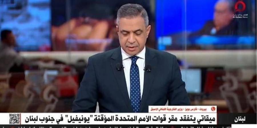 فارس بويز: حزب الله تلقى ضربات قوية لكنه لم ينته وإسرائيل لم تحقق انتصارا مطلقا