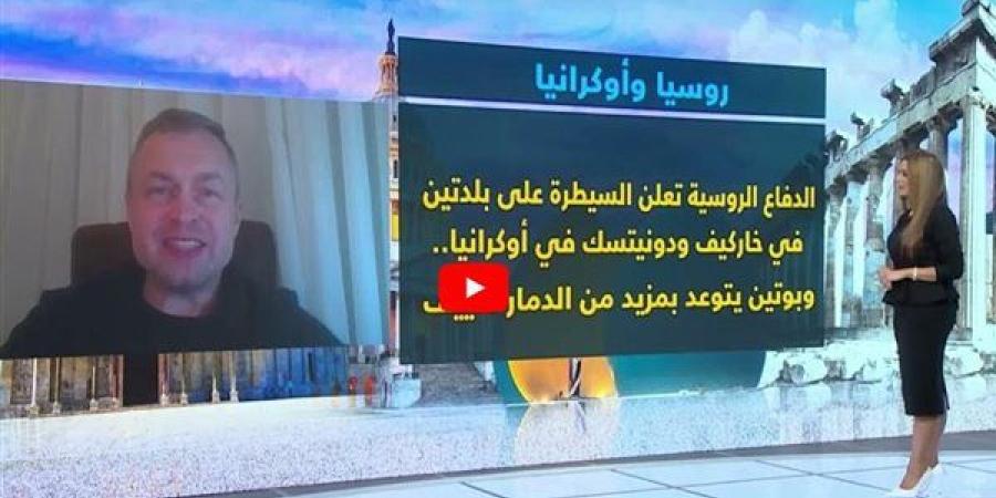 خبير عسكري: أوروبا غير مستعدة للدفاع عن نفسها وتحتاج لحماية مستقلة