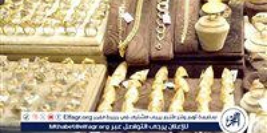 استقرار أسعار الذهب اليوم الأربعاء 25 ديسمبر 2024