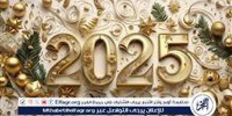 العطلات الرسمية لشهر ديسمبر 2024 وفي العام الجديد 2025