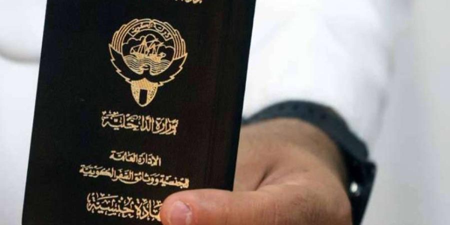 اللجنة العليا تقرر فقد وسحب وإسقاط الجنسية من 3701 حالة جديدة