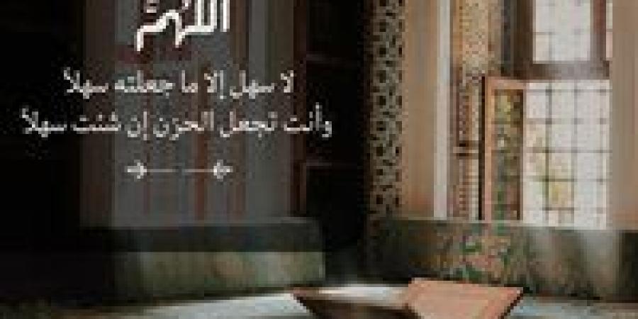 دعاء النجاح: مفتاح التوفيق في الامتحانات