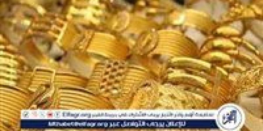 سعر سبيكة ذهب 20 جرام btc اليوم في سوق الصاغه