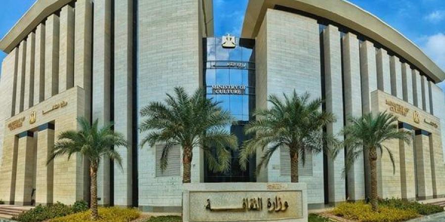 أجندة "الدستور" الثقافية اليوم السبت 28 ديسمبر 2024