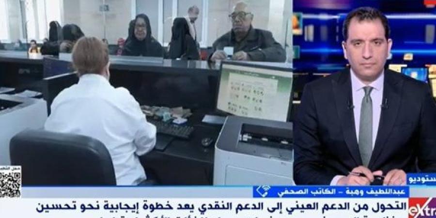 كاتب: التحول للدعم النقدى هدفه الوصول لمستحقيه