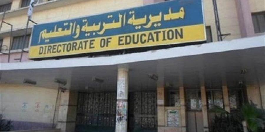 الدفعة الرابعة.. بدء تدريبات التأهيل التربوي والبدني والذهني بمسابقة 30 ألف معلم