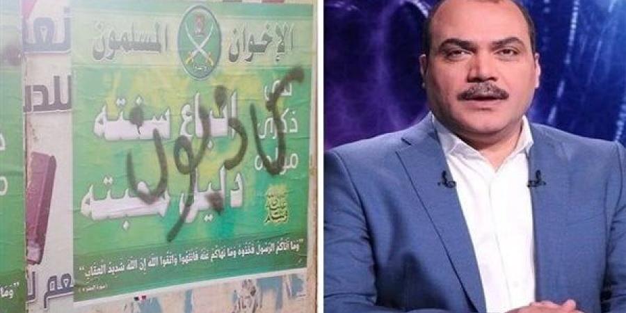 محمد الباز يكتب: تحالف الشيطان.. نكشف بالوثائق: كيف تعمل اللجان الإرهابية لهدم مصر؟