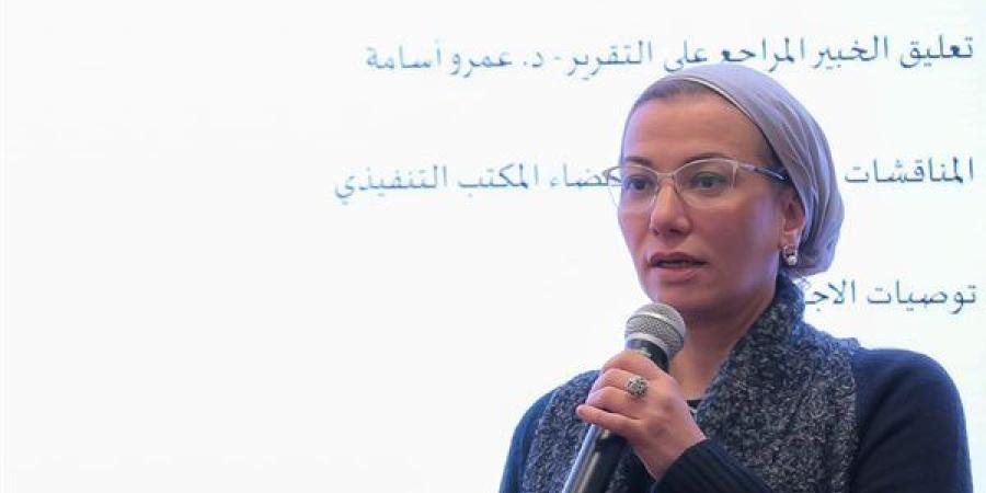 وزيرة البيئة تترأس اجتماع المكتب التنفيذي للمجلس الوطني للتغيرات المناخية