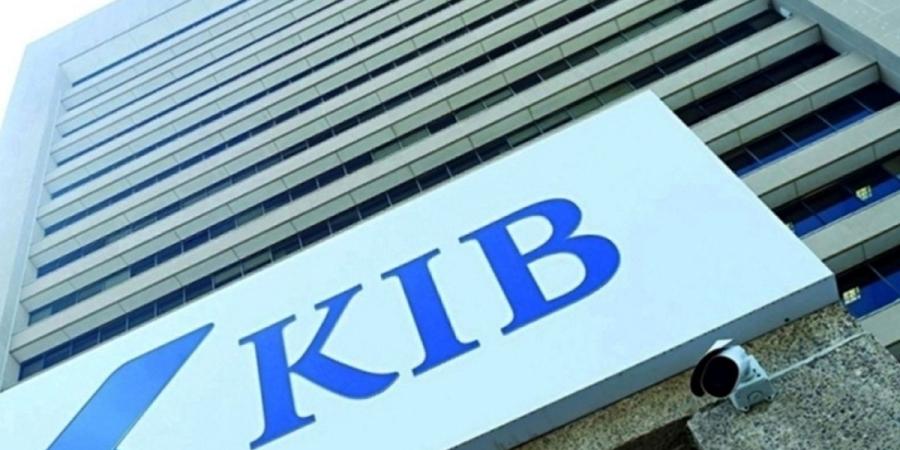 KIB يستمر في تقديم خدماته عبر قنواته الإلكترونية