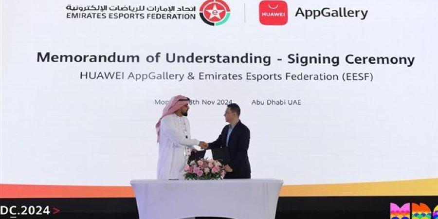 شراكة بين HUAWEI AppGallery واتحاد الإمارات للرياضات الإلكترونية