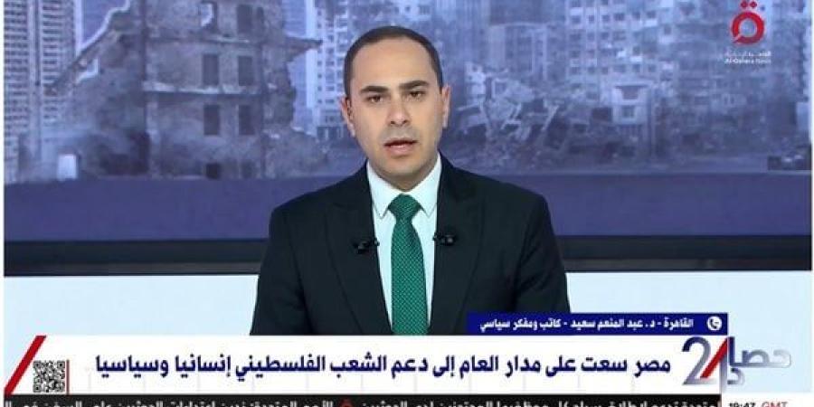 عبد المنعم سعيد: تورط أمريكا يُهدد الشرق الأوسط بحرب إقليمية