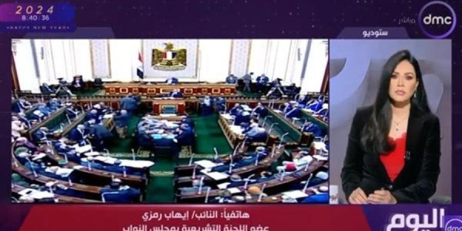 إيهاب رمزي: قانون الإجراءات الجنائية يحمل الكثير من الضمانات والحريات