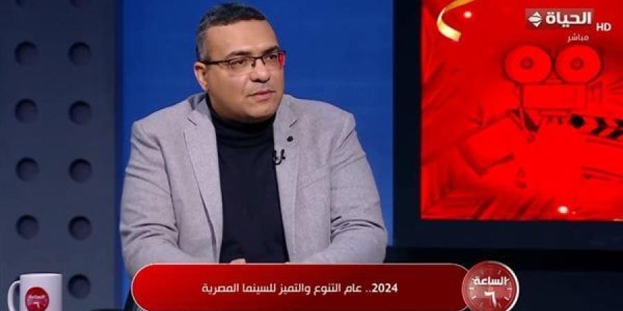 ناقد فنى: إيرادات السينما المصرية تتجاوز المليار ونصف فى 2024 (فيديو)