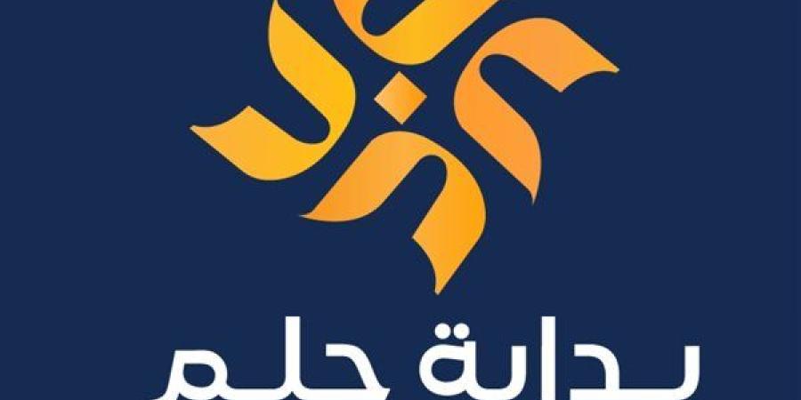 وزارة الشباب والرياضة تعلن عن إطلاق النسخة الثانية من مسابقة بداية حلم