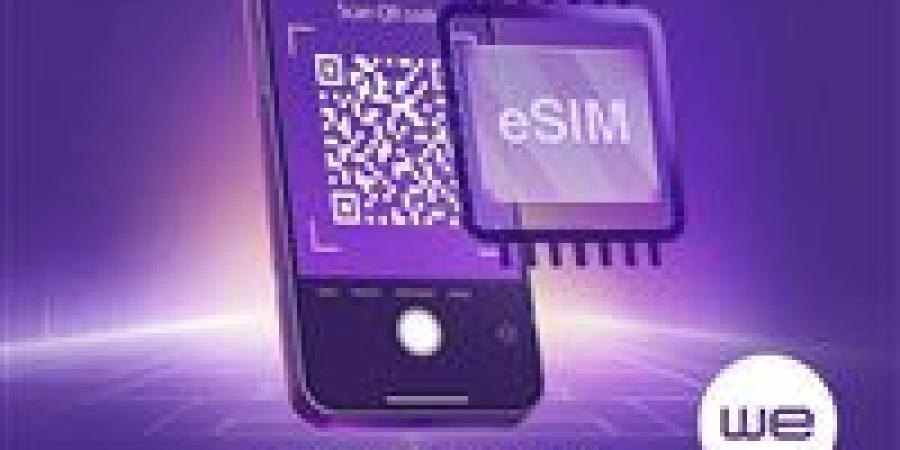 كل ما تريد معرفته عن شريحة eSIM في مصر: السعر.. التفعيل.. المزايا