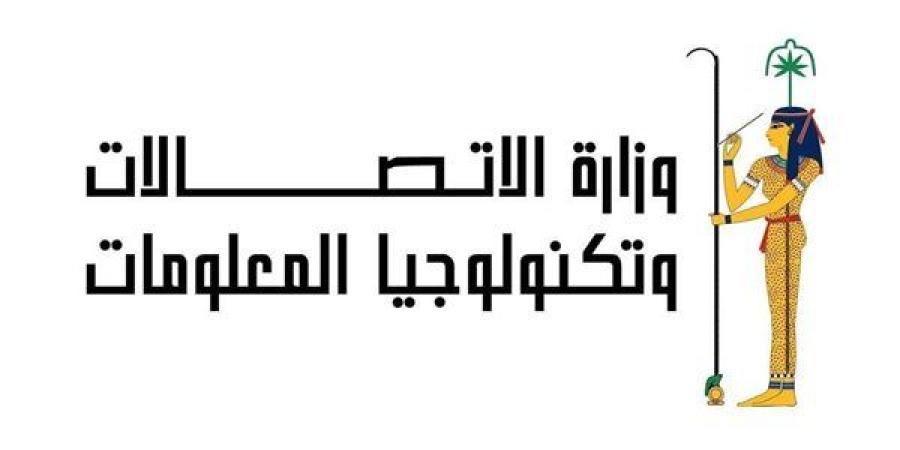 منظومة إلكترونية جديدة لتعزيز الحوكمة وتشجيع وتوطين صناعة المحمول فى مصر