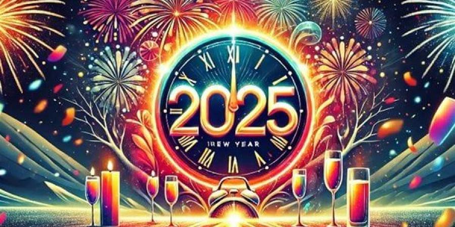 13 نصيحة ذهبية لاستقبال العام الجديد 2025 وتحقيق الأمنيات