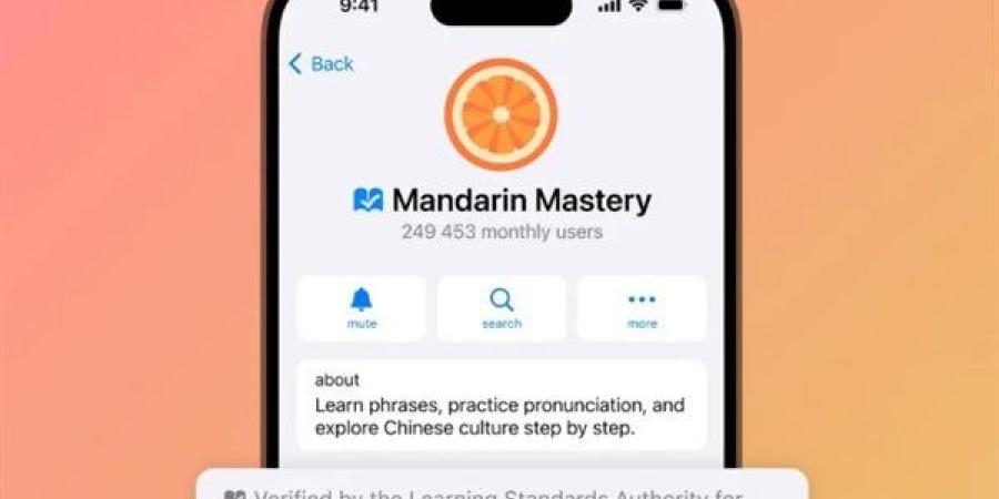 تيليجرام تقدم التحقق من قبل طرف ثالث ومرشحات بحث جديدة