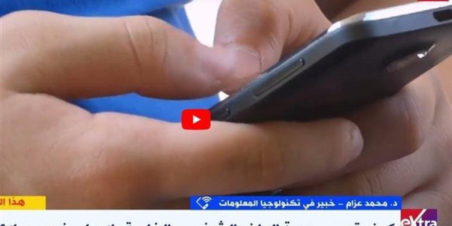 خبير: القرصنة تؤرق البشر حول العالم.. ويجب زيادة الوعي بكيفية حمايتها