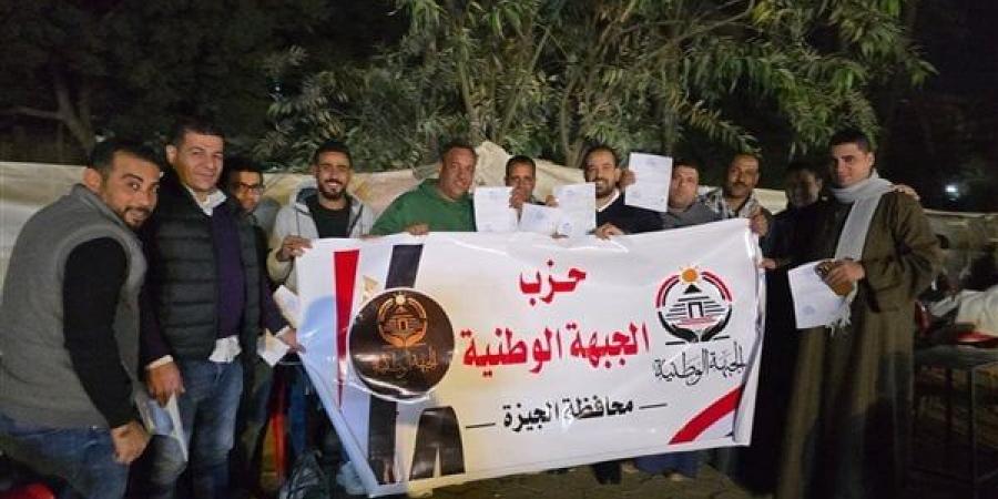 تحرير توكيلات تأسيس حزب "الجبهة الوطنية" بمكتب الشهر العقاري بأبوالنمرس في الجيزة