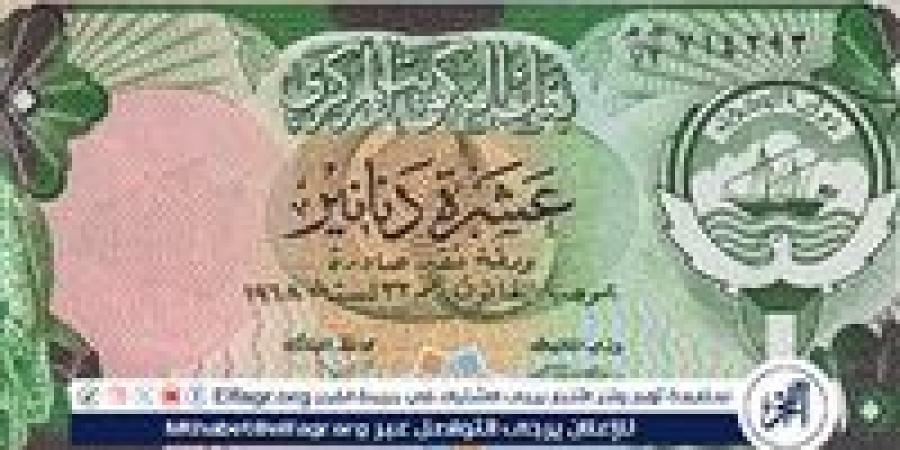 سعر الدينار الكويتي اليوم 3 يناير 2025 مقابل الجنيه المصري بالبنوك