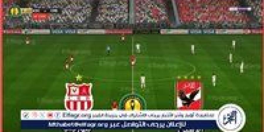 مشاهدة بث مباشر الأهلي وشباب بلوزداد يلا شوت Ahly Yalla Shoot في دوري الأبطال