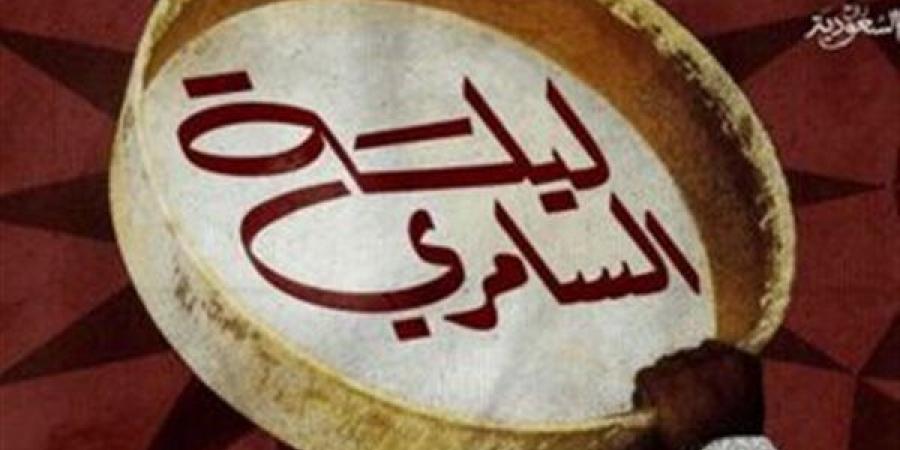 ريحة دهن عود.. تركي آل الشيخ يروج لحفلة تاريخية في "ليلة السامري"