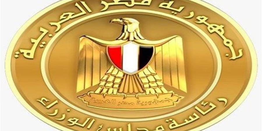 الدولة المصرية تمضي قدماً نحو ترسيخ قيم المواطنة والتعايش السلمي وإعلاء قيم المساواة