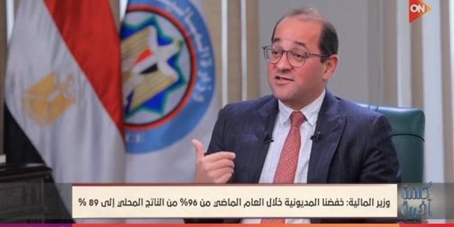 وزير المالية يبشّر بـ2025.. عام واعد للمواطنين والمستثمرين (فيديو)