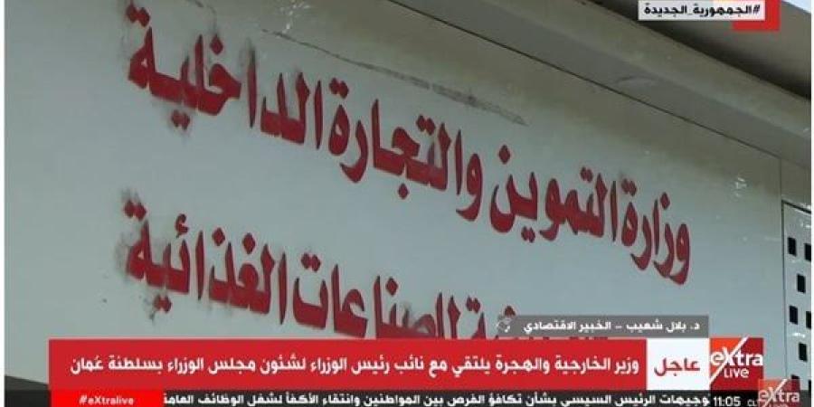 خبير اقتصادي: الدولة المصرية تضع أهدافا رئيسية لتحسين الظروف المعيشية للمواطنين