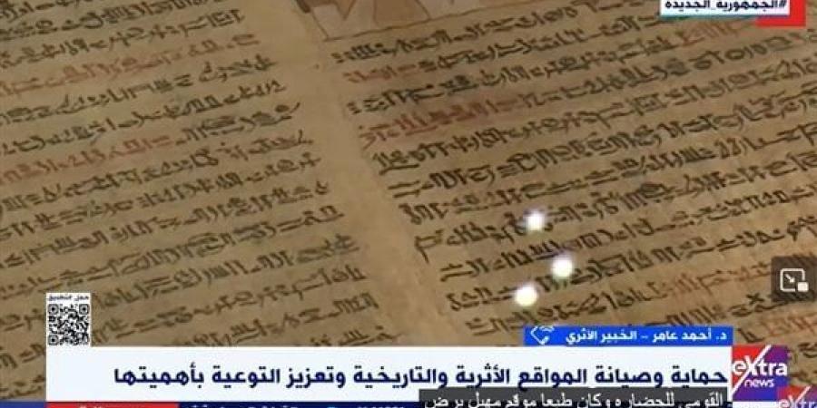 خبير أثري: الدولة حرصت على تطوير العديد من المناطق الأثرية خلال الفترة الماضية